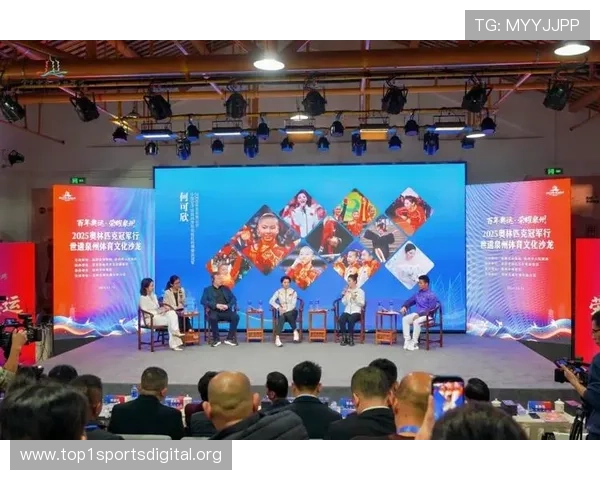 沙龙会体育平台在体育教育培训中的应用与发展前景