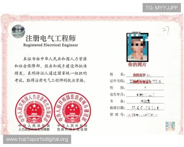 满冠客户端新手入门指南，详细介绍下载安装、注册登录及基础操作流程