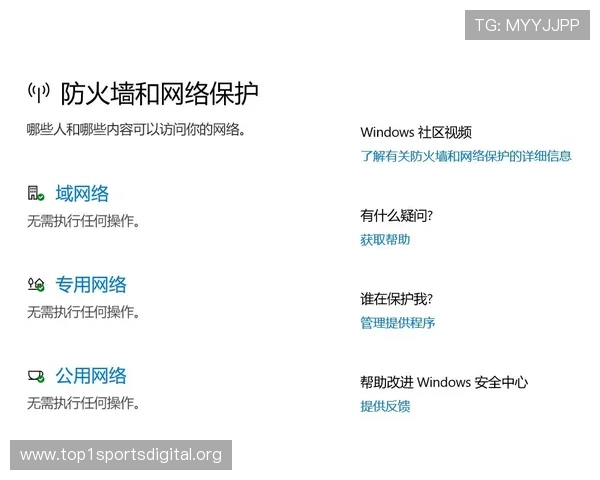 爱体育登录登录线路故障排查与解决方案保障您的顺畅体验