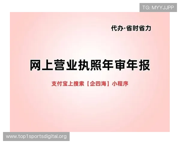 优德体育官网注册流程与新手玩家快速入门指南全攻略