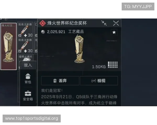 烽火世界杯竞猜第二轮比赛时间安排及赛程预测全方位解析帮助玩家合理布局