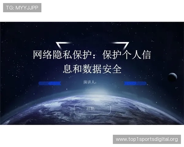 人人体育官网网页版入口安全登录技巧分享,教你如何保护个人信息,避免账号被盗确保使用安全